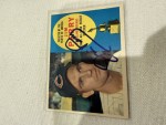 Italiarmo just received this TTM autograph item from the player Jim Perry